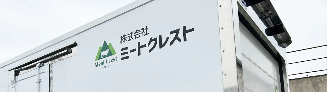 製品がお客様に届くまで