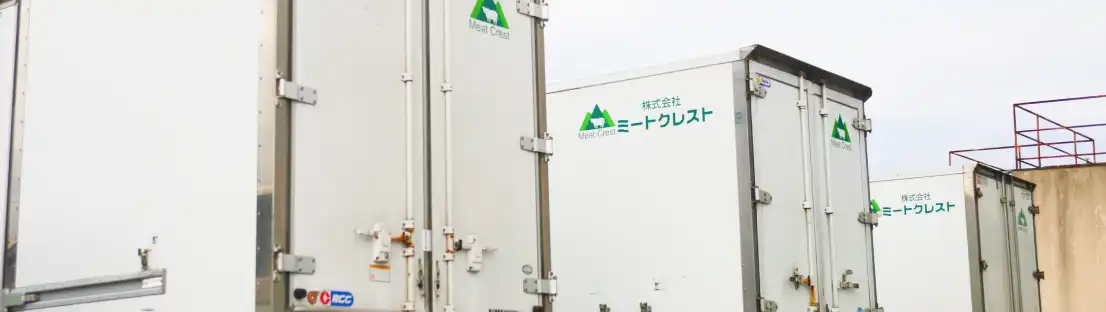 製品がお客様に届くまで