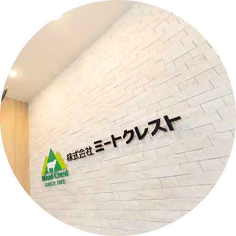 企業理念