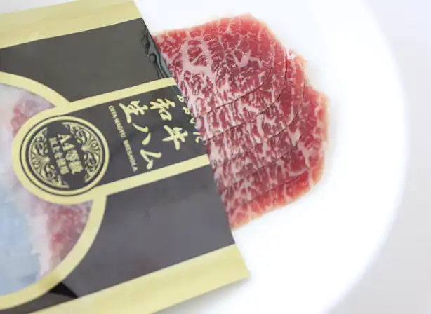 おおいた和牛生ハム