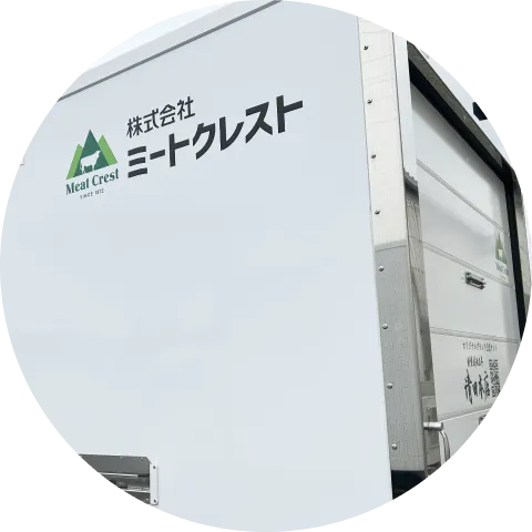 製品がお客様に届くまで