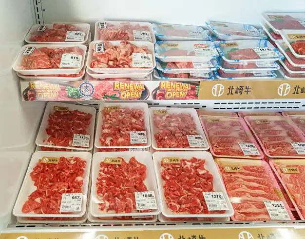 大分市中央卸売市場