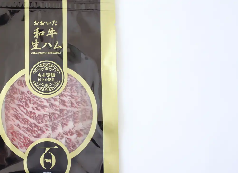 年間8万パック超を販売する「おおいた和牛生ハム」